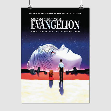 Плакат "Кінець Євангеліона, The End of Evangelion", 60×43см, фото 1