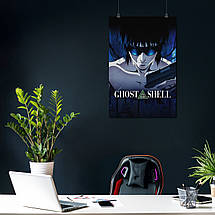 Плакат "Привид у латах, Ghost in the Shell", 60×40см, фото 4