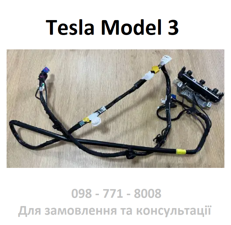 Електропроводка лобового скла камери GPS модуля (з камерами) Tesla Model 3 (1068787-00-E 008 / 1143746-00-D)