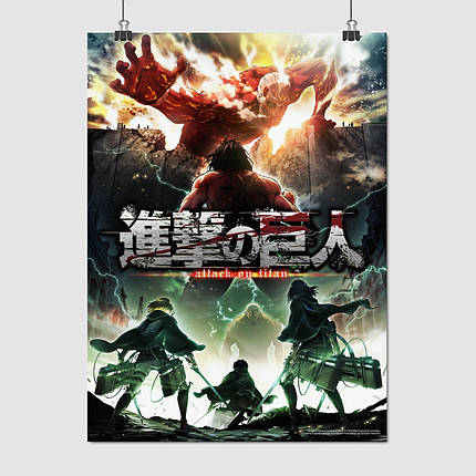 Плакат "Атака на титанів, Attack on Titans", 60×44см, фото 1