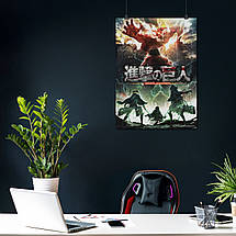 Плакат "Атака на титанів, Attack on Titans", 60×44см, фото 4