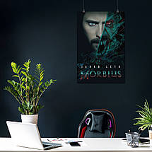 Плакат "Морбіус, Джаред Лето, Morbius (2022), Jared Leto", 60×40см, фото 4