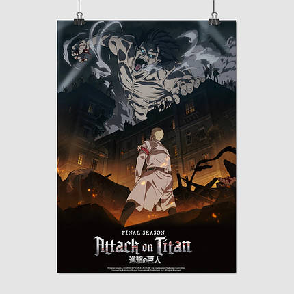 Плакат "Атака на титанів, Attack on Titans", 60×43см, фото 1