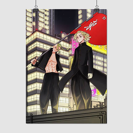 Плакат "Токійські месники, Tokyo Revengers", 60×43см, фото 1