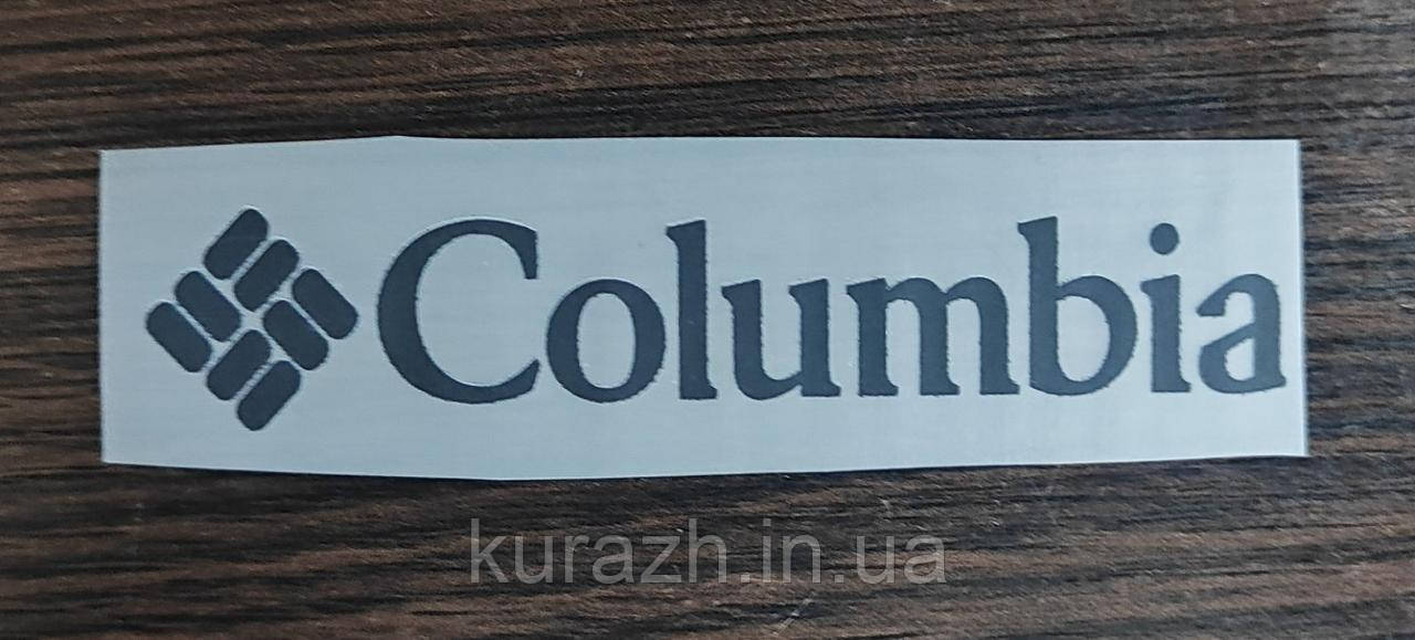 Термоналіпка на одяг Columbia