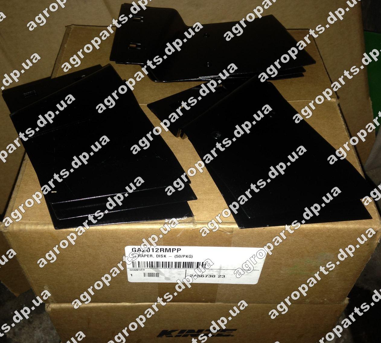 Чистик GA2012R правий дисків AA22528 SCRAPER, RH AA24561соник KINZE Disc Scraper, R.H. АА24562