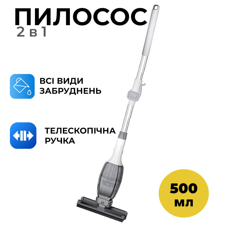 Легкий бездротовий вакуумний пилосос без мішка для дому Пилосос побутовий
