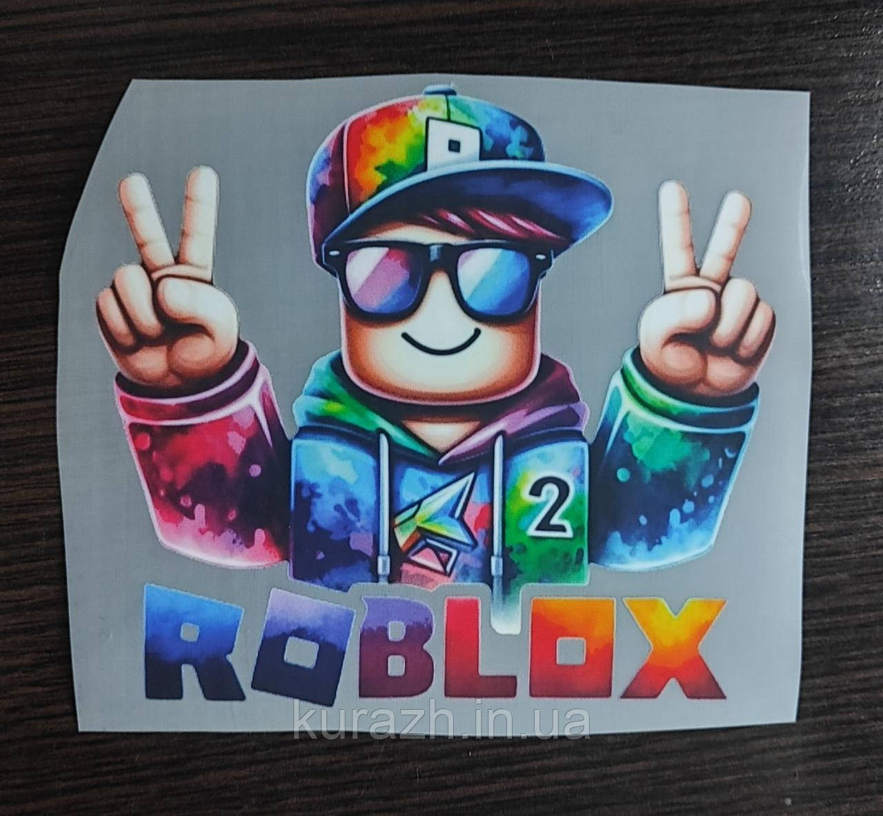 Термоналіпка на одяг ROBLOX