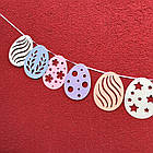 Гірлянда паперова "Крашанки" на Великдень, 2 м, фото 3