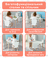 Столик із шухлядою для олівців і розмальовок 46х60х45 та стільчик для занять та ігор 26.5х26х25, стіл та стілець в дитячу,білий, фото 9