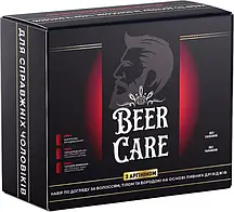 Набір по догляду за тілом, обличчям і бородою для чоловіків Beer Care "Аргінін"