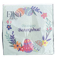 Великодні паперові серветки Elsa 33х33 двохшарові 20шт/уп