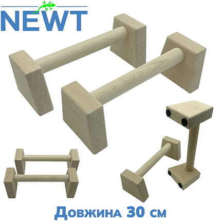 Паралетси упори для віджимань від підлоги дерев'яні Newt Wood Premium Push Up Bars 2 шт довжина 30 см, фото 1