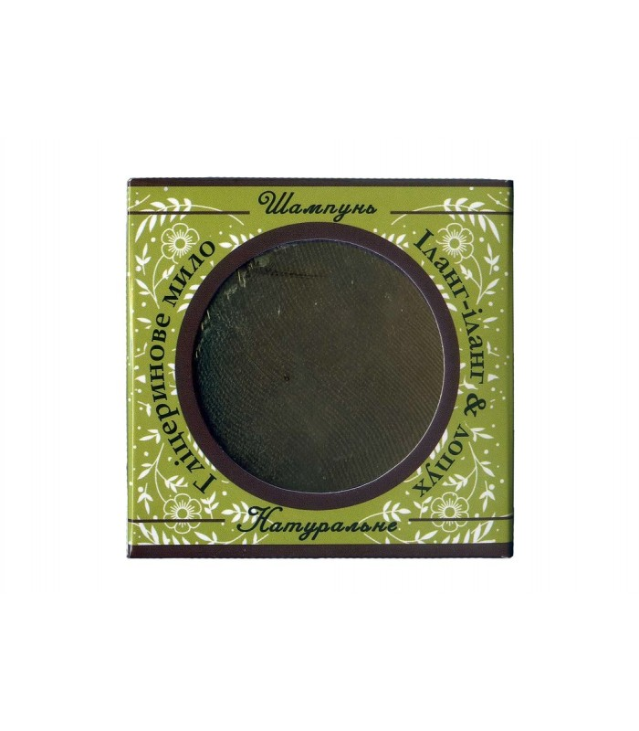 Гліцеринове мило-шампунь Іланг-Іланг і лопух Cocos 100 г