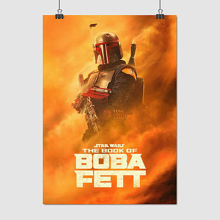 Плакат "Книга Боби Фетта, Боба, The Book of Boba Fett", 60×43см, фото 1