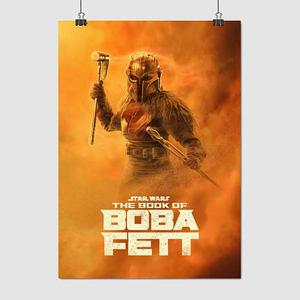 Плакат "Книга Боби Фетта, Зброяр, The Book of Boba Fett", 60×43см, фото 1