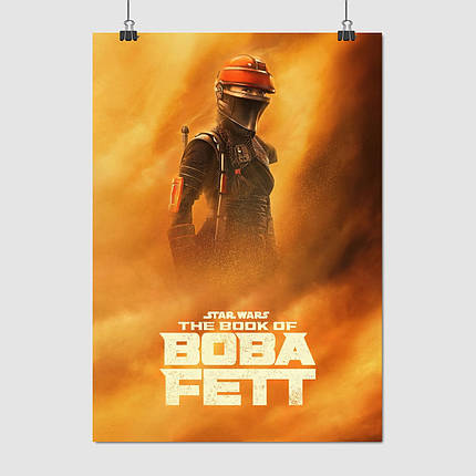 Плакат "Книга Боби Фетта, Фенек Шанд, The Book of Boba Fett, Fennec Shand", 60×43см, фото 1