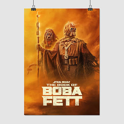 Плакат "Книга Боби Фетта, Таскени, The Book of Boba Fett, Tuskens", 60×43см, фото 1