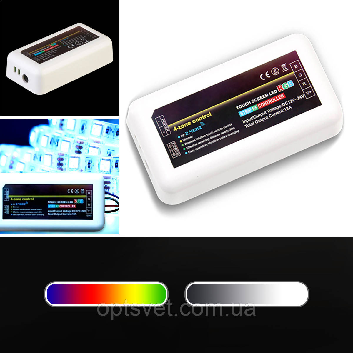 Контролер RGB OEM 18А-2.4G-4 zone білий