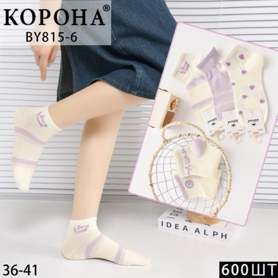 Шкарпетки короткі жіночі. "Корона" , 36-41 р-р . Жіночі короткі шкарпетки, шкарпетки укорочені молодіжні