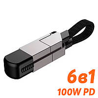 Кабель для швидкого заряджання та передачі даних 6в1 Lightning Type-C для Iphone Andriod Універсальний