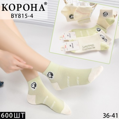 Шкарпетки короткі жіночі. "Корона" , 36-41 р-р . Жіночі короткі шкарпетки, шкарпетки укорочені молодіжні