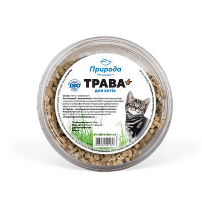 Трава для кошек