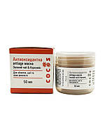 Антиоксидантна anti-age маска Зелений чай і куркумін Cocos 50 мл