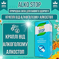 Капли от алкоголизма препарат от алкогольной зависимости АлкоСтоп для быстрого отказа от алкоголя