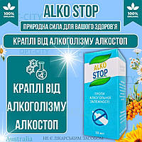 Капли от алкоголизма АлкоСтоп препарат от алкогольной зависимости для быстрого отказа от алкоголя