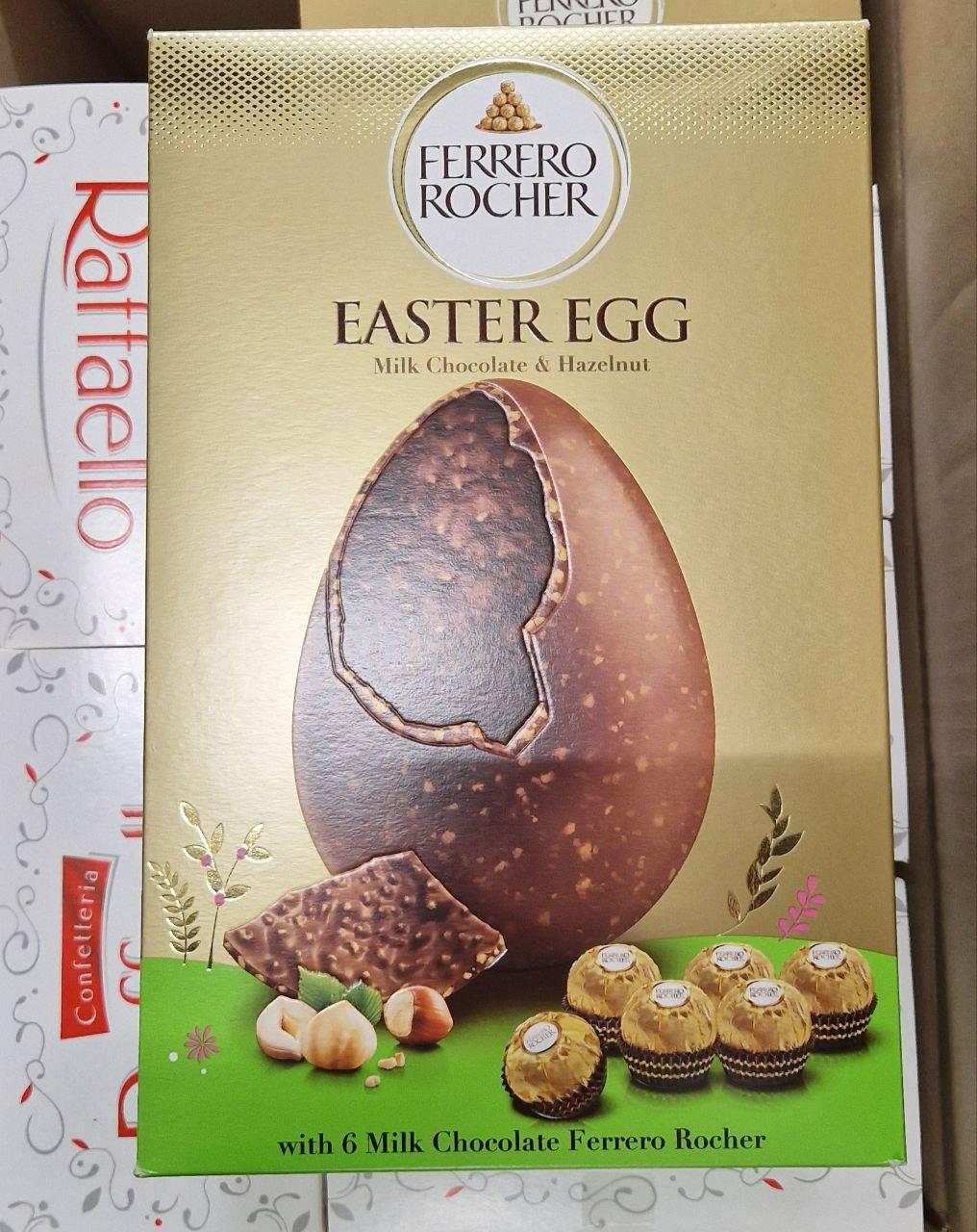 Шоколадне яйце з цукерками Ferrero Egg 250 г.