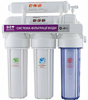 Фільтр зворотного осмосу Raifil Grando 5