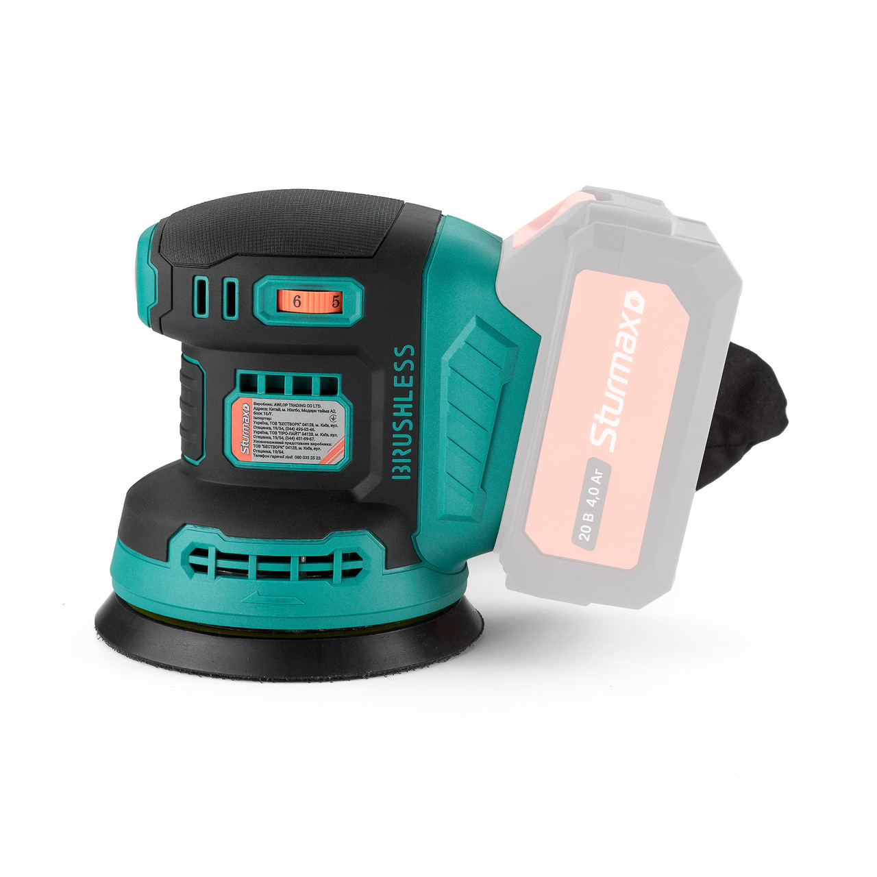 Шліфувальна машина акумуляторна Sturmax OSM8120CR