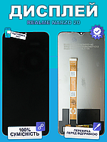 Дисплей Realme narzo 20 оригінальной якості, екран оригінал на Ріалмі нарзо 20