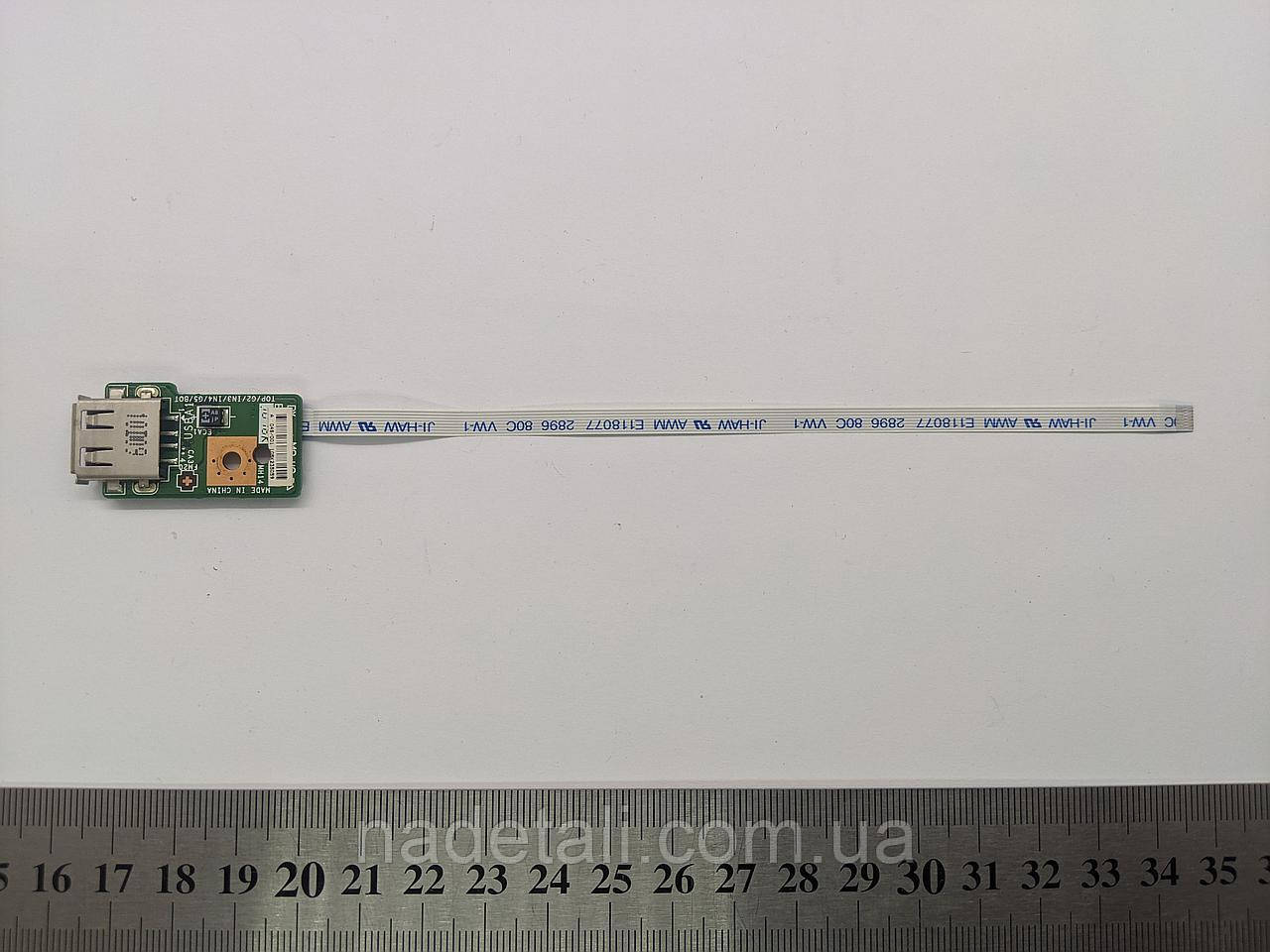 Плата USB MSI CR610, MS-1684 (юсб)