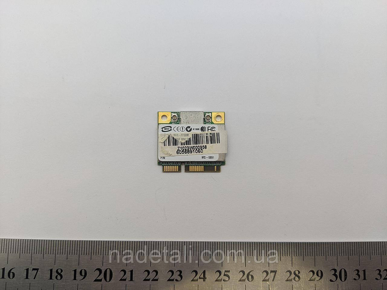 Модуль Wi-Fi ноутбуку MSI CR610, MS-1684