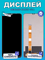 Дисплей Realme narzo 50a оригінальной якості, екран оригінал на Ріалмі нарзо 50а