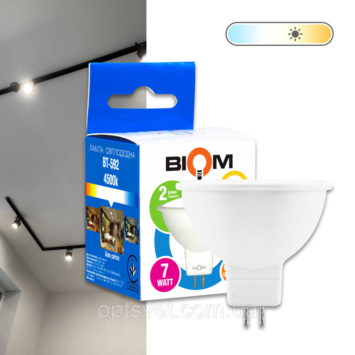 Світлодіодна лампа Biom BT-592 MR16 7W GU5.3 AC12V 4500К матова