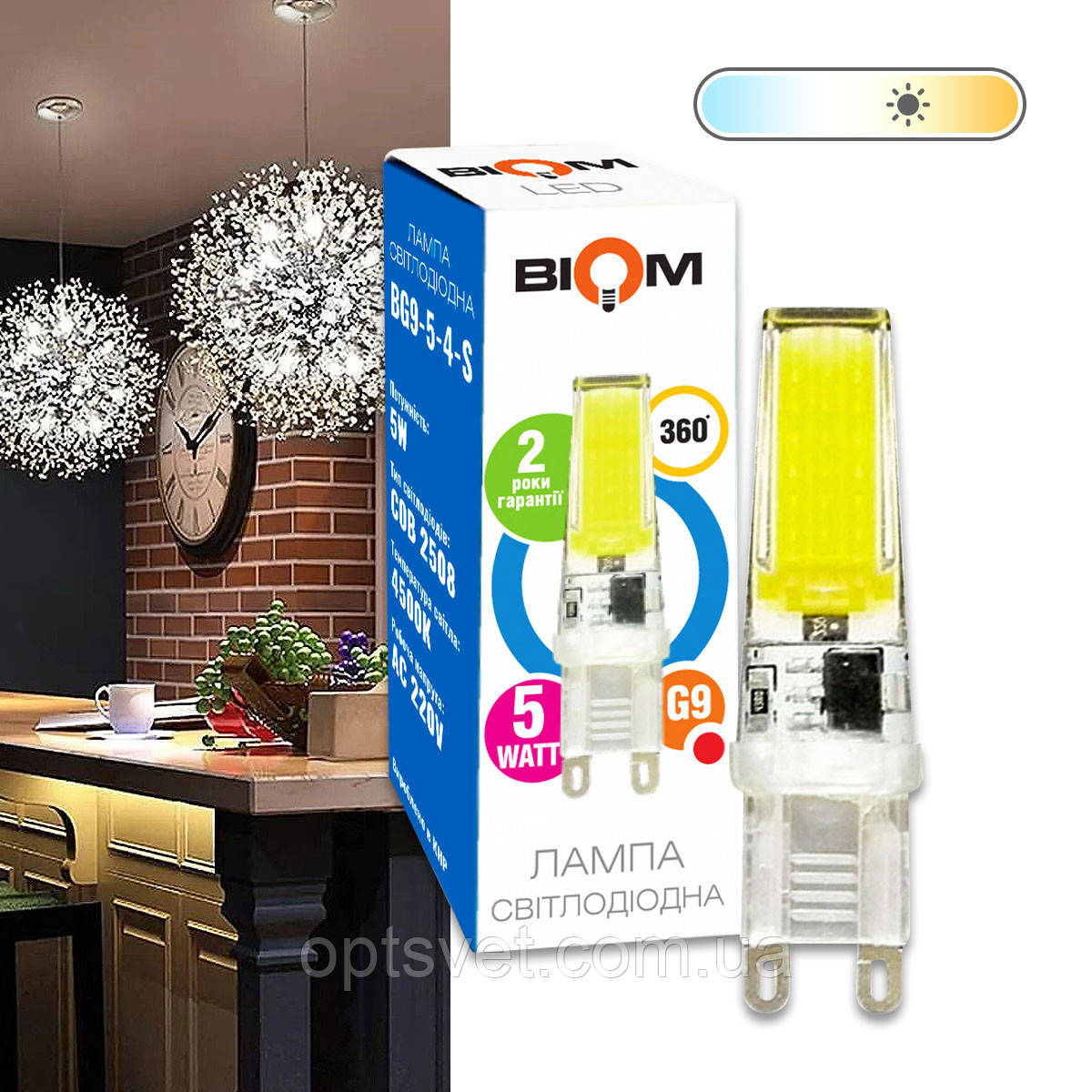 Світлодіодна лампа Biom G9 5 W 2508 4500 K AC220