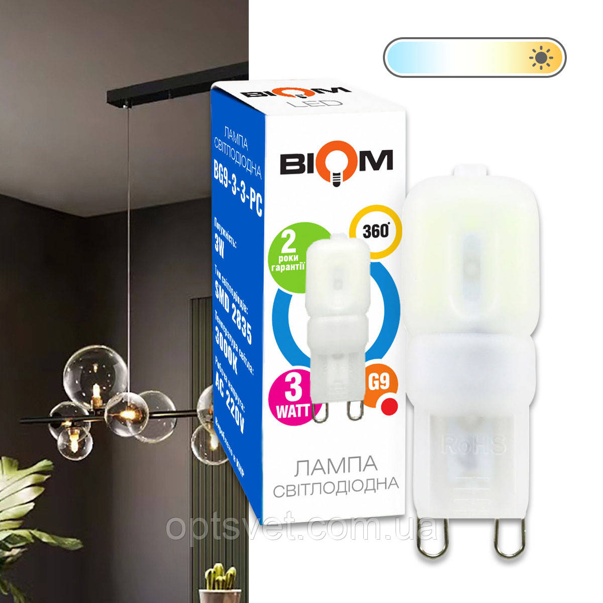 Світлодіодна лампа Biom G9 3 W 2835 PC 3000 K AC220