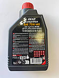Трансмісійна олива Motul GEAR COMPETITION 75W-140, фото 2
