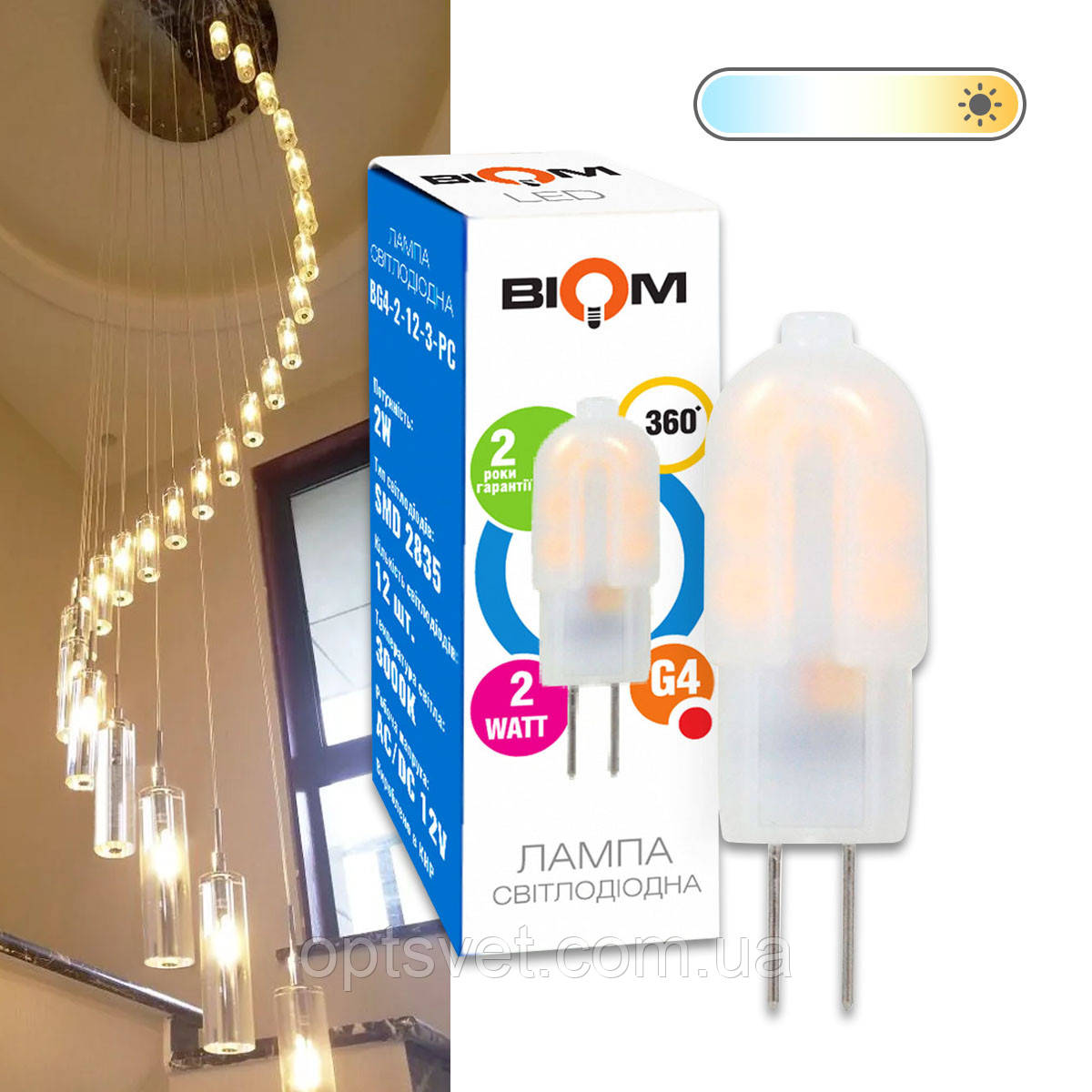 Світлодіодна лампа Biom G4 2 W 2835 PC 3000 K AC/DC12