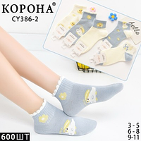 Дитячі шкарпетки для дівчат "Корона" 9-11 років. Короткі дитячі шкарпетки, шкарпетки оптом