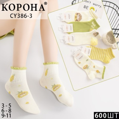 Дитячі шкарпетки для дівчат "Корона" 9-11 років. Короткі дитячі шкарпетки, шкарпетки оптом