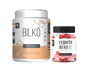 Протеїн Bilko 450 г смак Шоколад + Жироспалювач Худнути Легко 100 капсул
