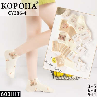 Дитячі шкарпетки для дівчат "Корона" 3-5 років. Короткі дитячі шкарпетки, шкарпетки оптом