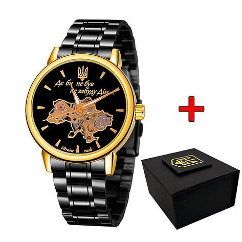 Awarder 022 Black-Gold Mechanic Metall Не Забуду Дім, фото 1