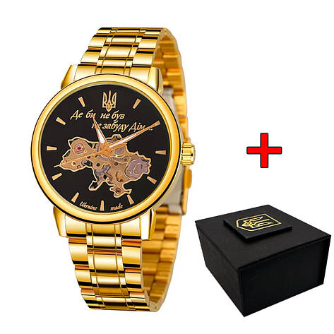 Awarder 022 Gold-Black Mechanic Metall Не Забуду Дім, фото 1