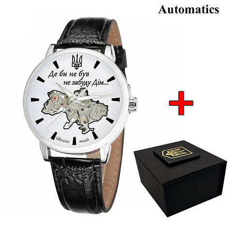 Awarder 022 Automatics Не Забуду Дім, фото 1