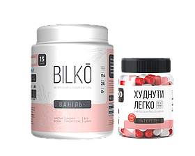 Протеїн Bilko 450 г смак Ваніль + Жироспалювач Худнути Легко 100 капсул
